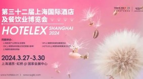 2024上海酒店餐饮业展览会（HOTELEX  SHANGHAI）