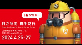 2024年4月上海劳保展览会