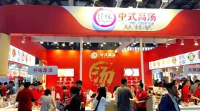 2024广州国际冷冻冷藏食品博览会