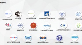 2024上海智能穿戴展【主办及网站】2024中国大型上海专业智能穿戴展览会