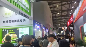 2024上海进口冷冻食品展（2024中国2024上海国际冷冻食品展览会）