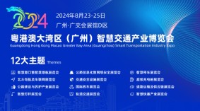 2024杭州国际储能设备展览会