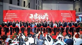 2024年第十八届上海国际耐火材料及工业陶瓷展览会