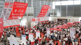 2024年第十一届中国（上海）国际管材展览会