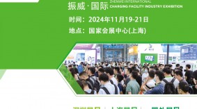 evse2024第二十届上海国际充电桩展览会（时间+地点介绍）
