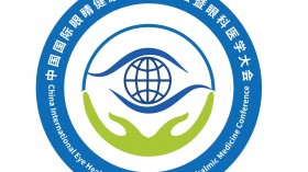   2024江苏南京眼睛健康产业及眼科博览会|专业观众邀请中